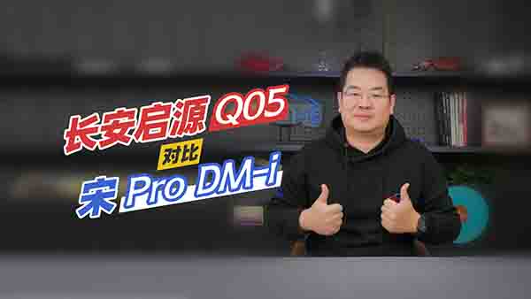 L(zhng)ԴQ05Pro DM-il(shu)x