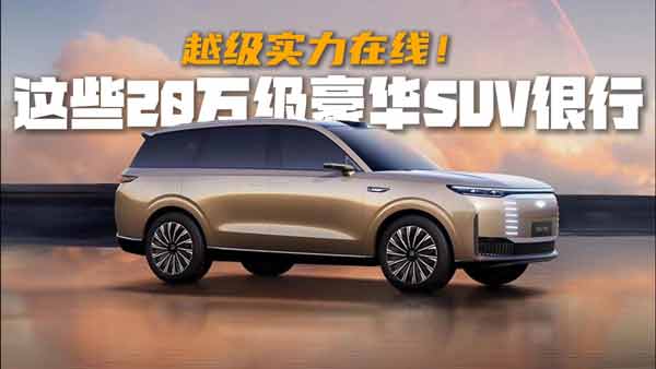 @Щa(chn)SUV 20făr30fw
