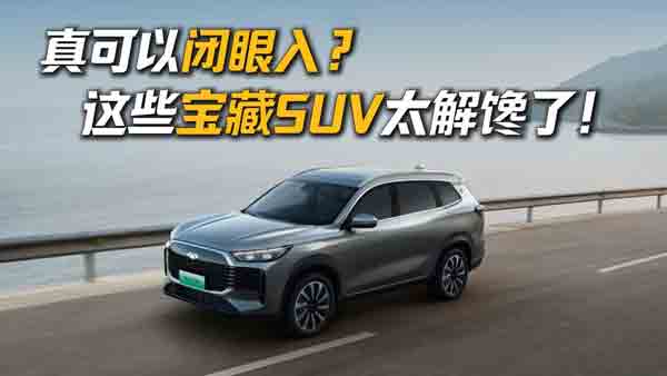 ]@ЩSUV̫