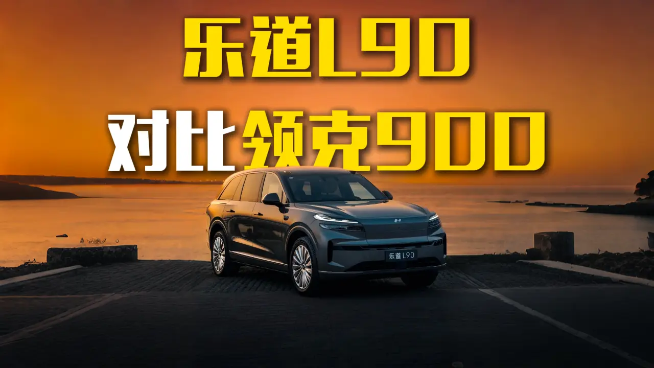 ޡôӡL90I(lng)900lֵ