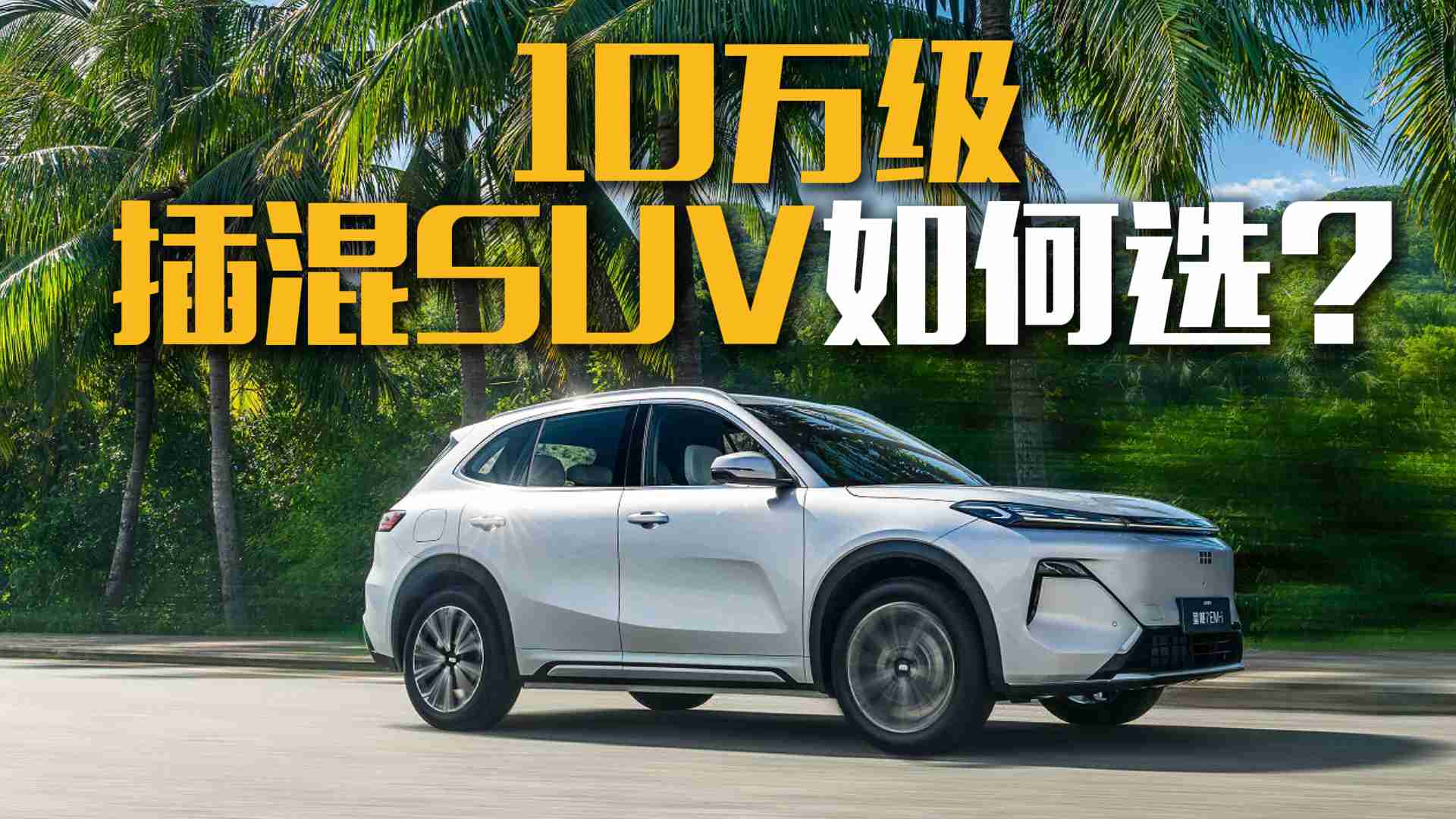 10fSUV xһĿȻ