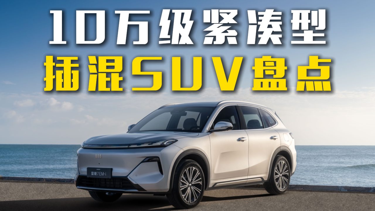 10foͲSUV xlȿ